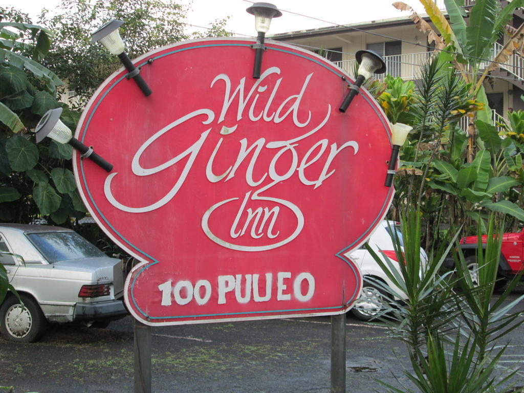 Wild Ginger Inn Hotel & Hostel Hilo Eksteriør billede
